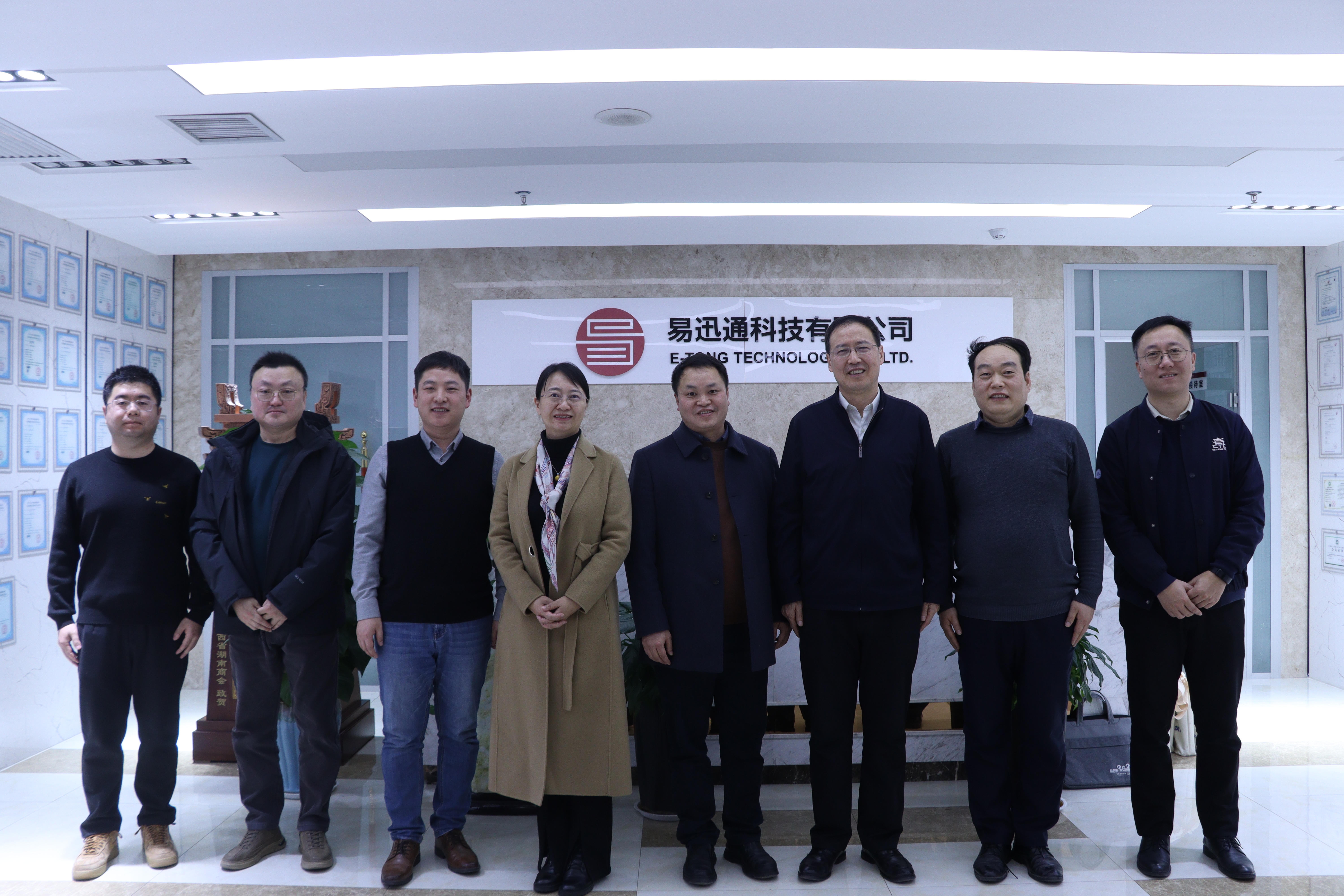 西安市科技局李志军局长莅临易迅通调研指导