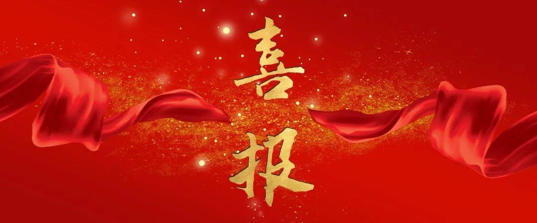 易迅通科技有限公司 被评价认定为2022年陕西省创新型中小企业