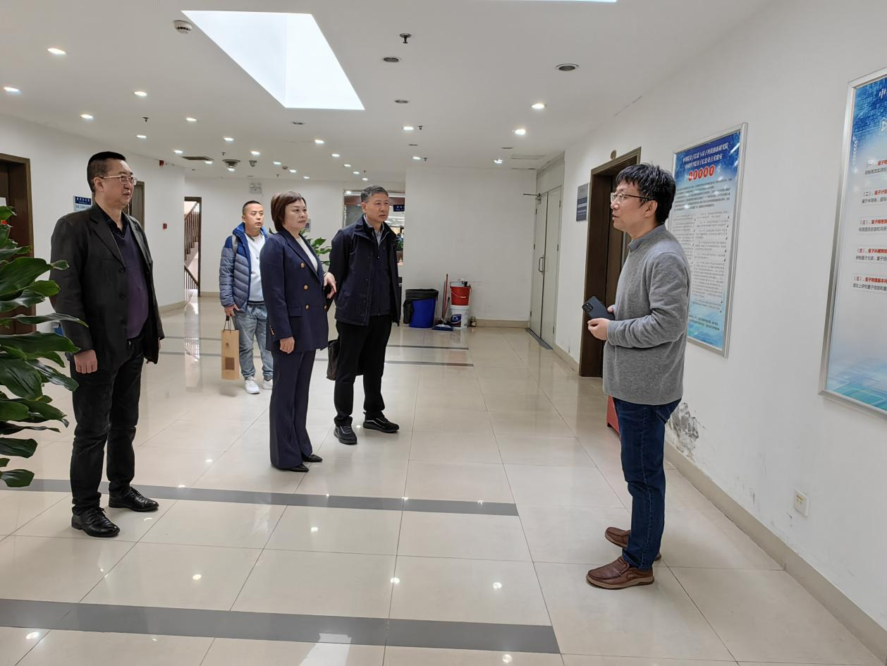 发挥协会职能 加速量子技术形成新质生产力