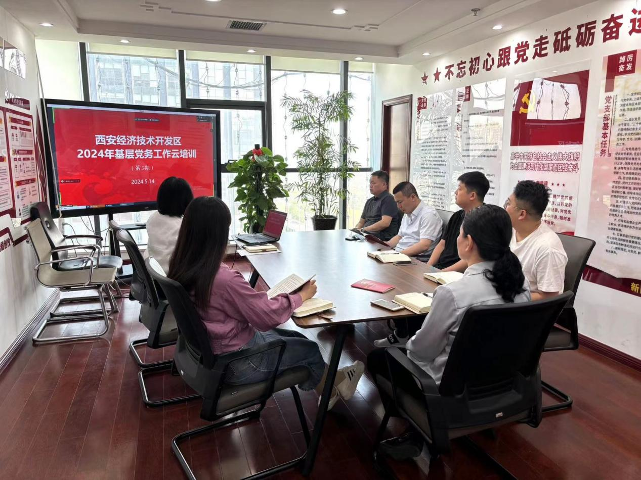 易迅通党建 ▏严守纪律 砥砺作风