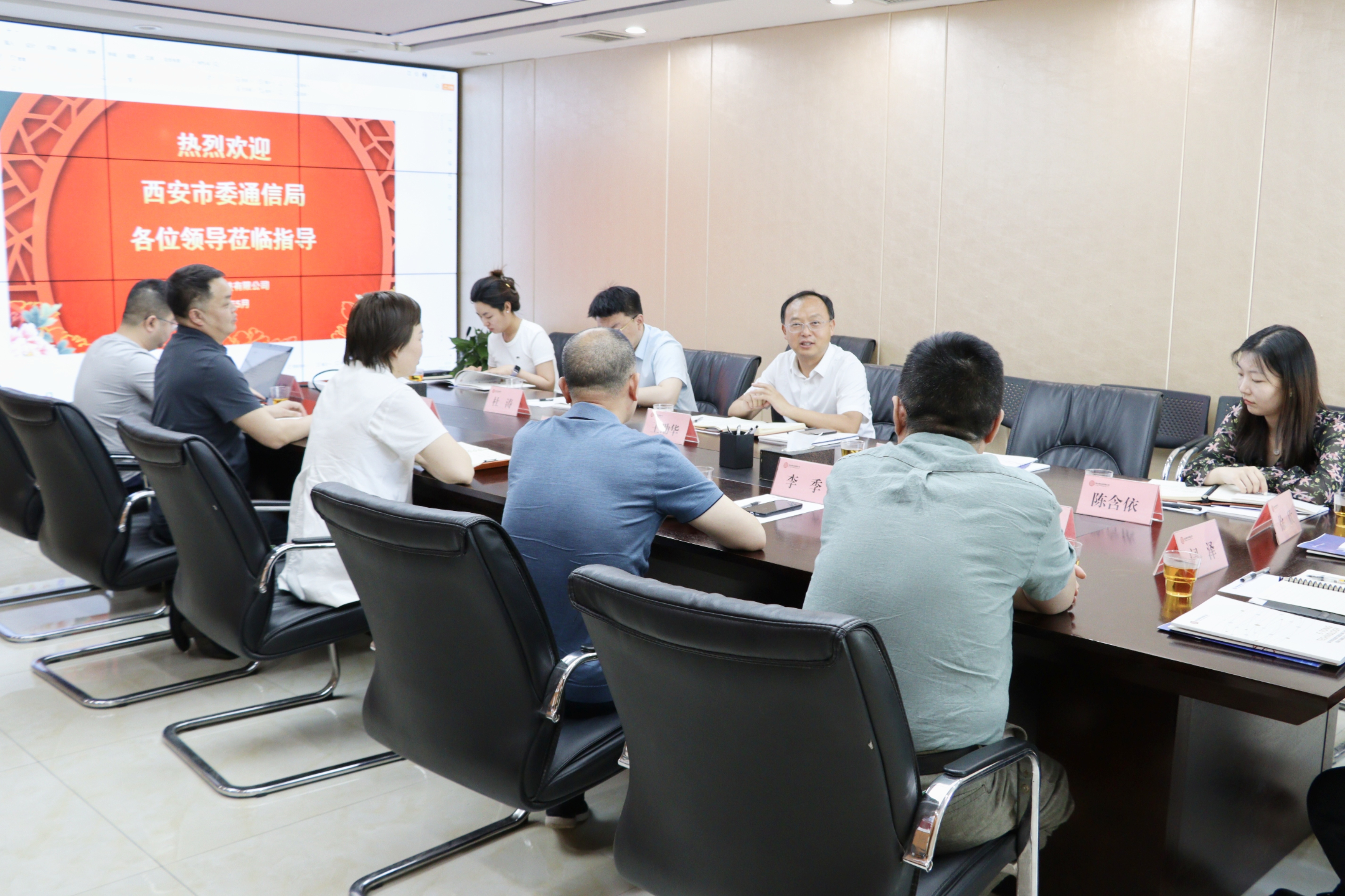 西安市委通信局调研易迅通 | 发展量子保密通信技术 助力数字经济信息安全