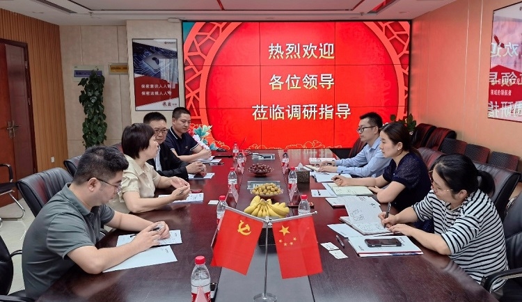 经开区招商二局副局长陶静一行来公司调研