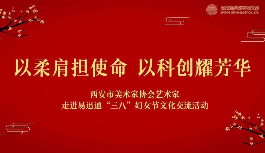 柔肩担使命 科创耀芳华