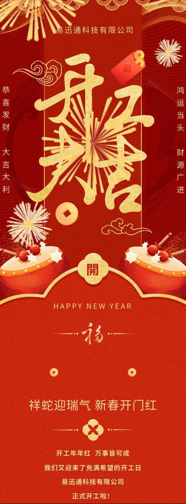 长图1.jpg